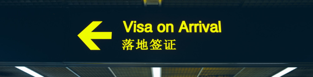 visa a la llegada